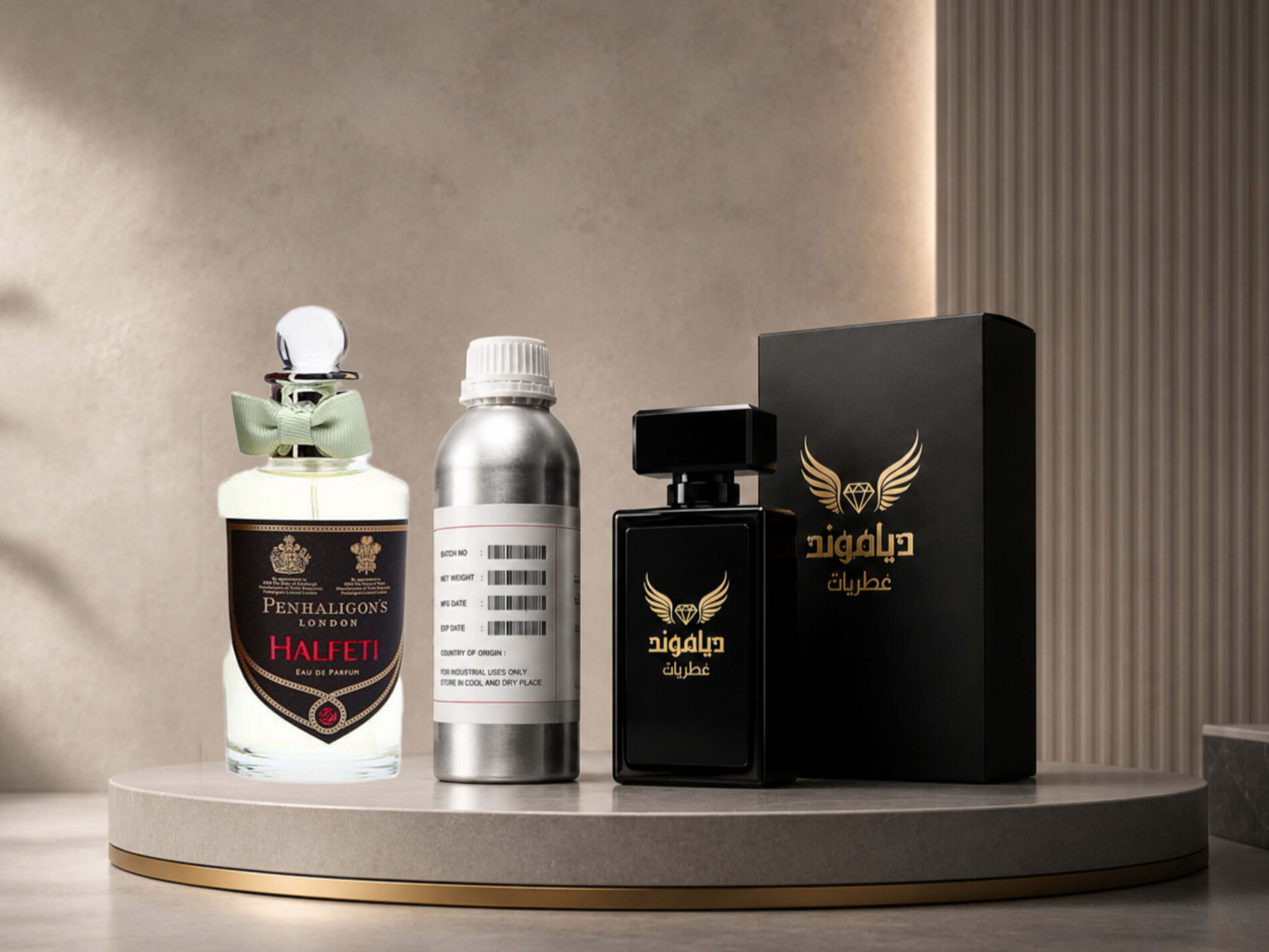 اسانس عطر هالفتی