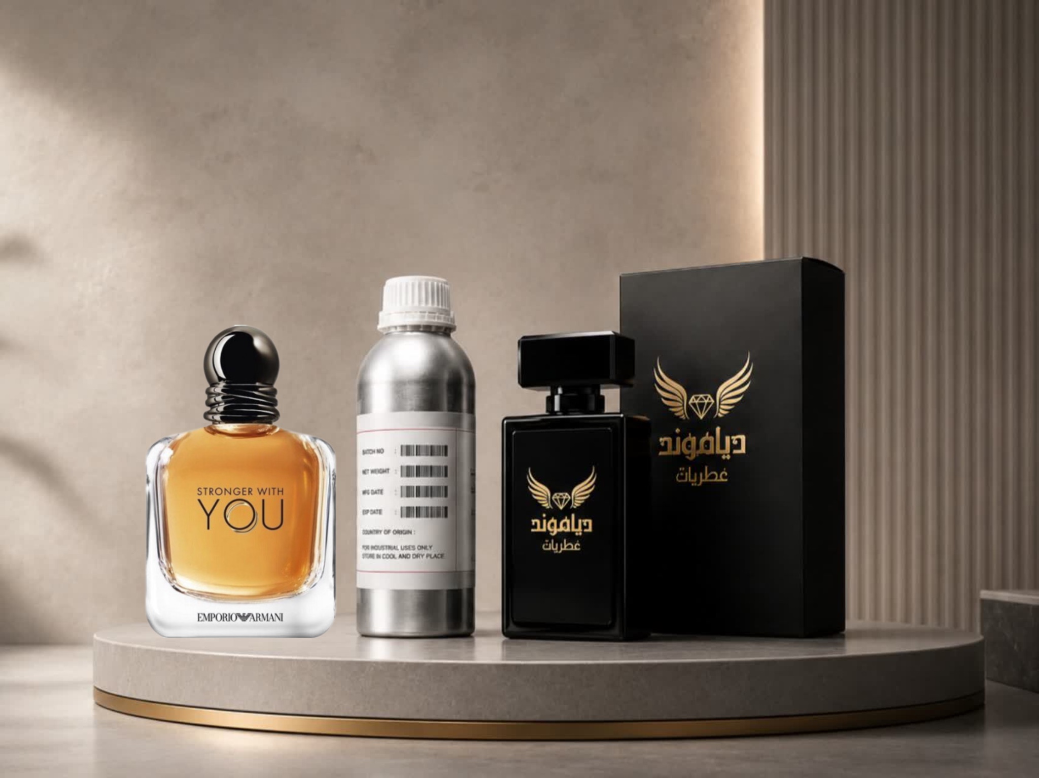 اسانس عطر یو