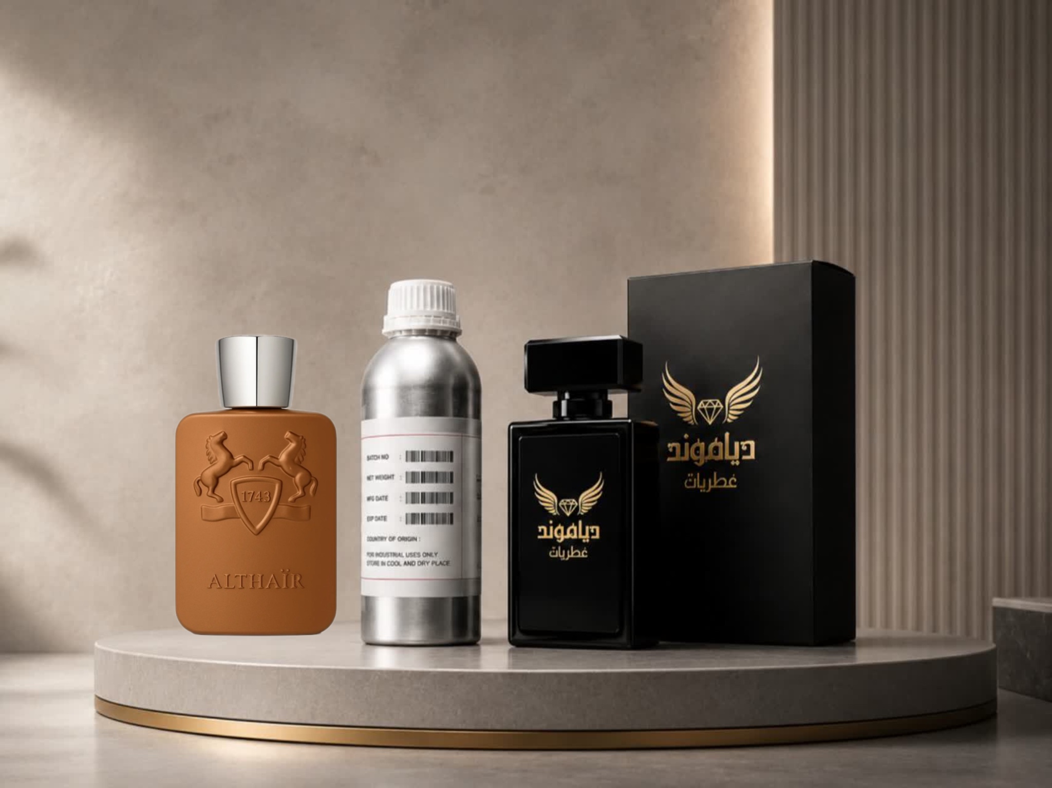 اسانس عطر التیر