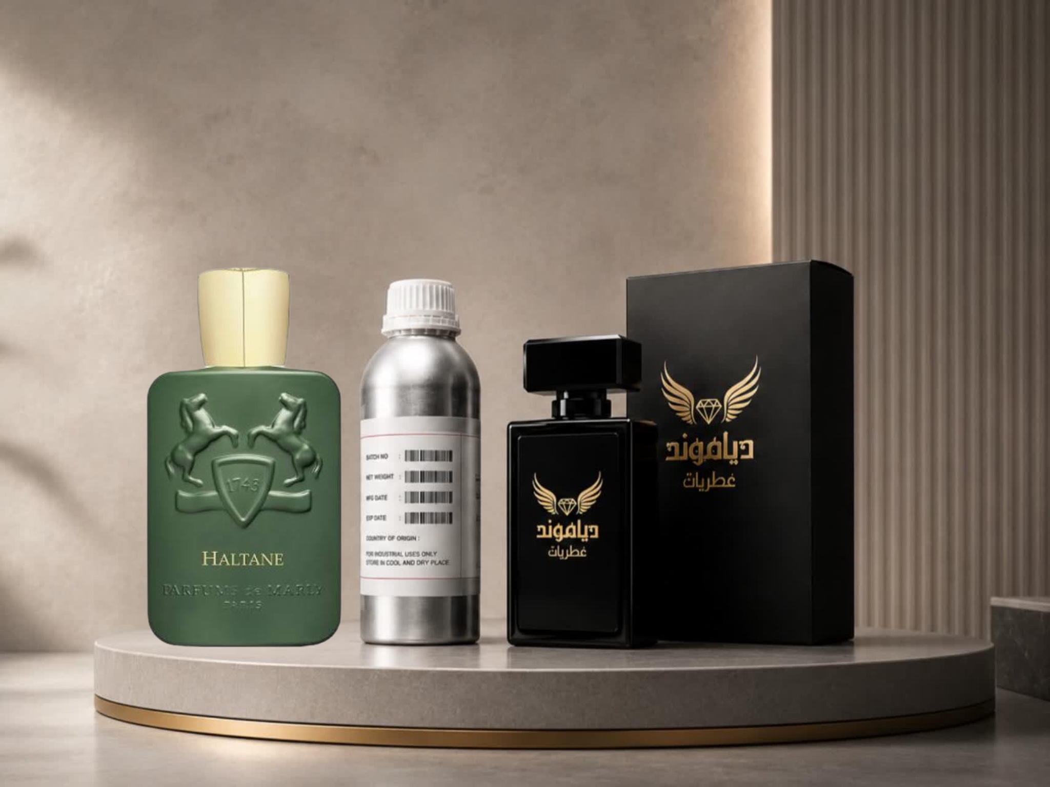 اسانس عطر هالتان