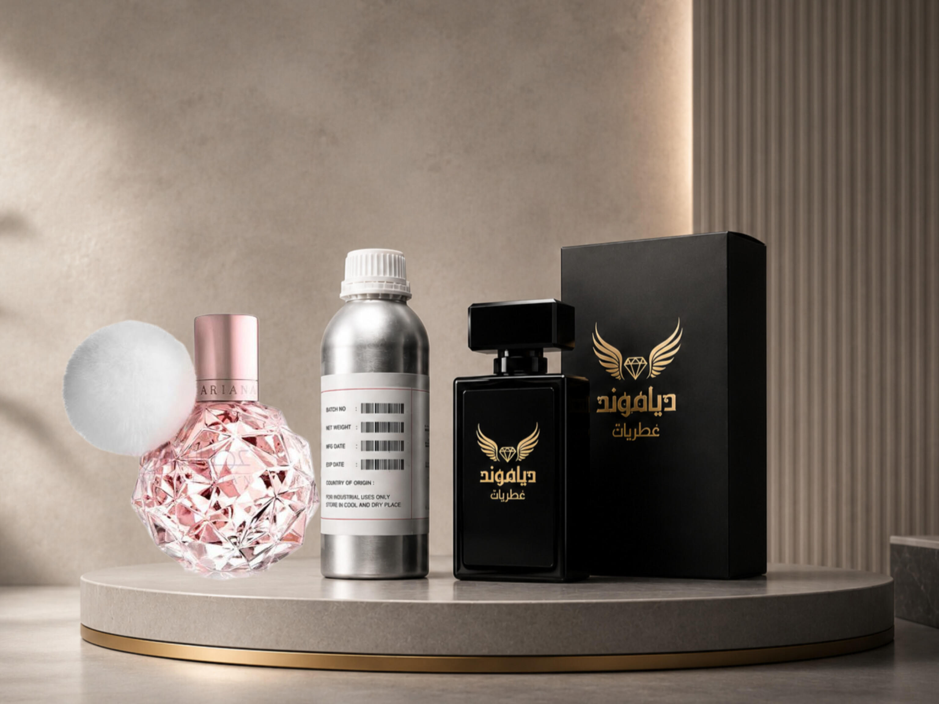 اسانس عطر آریانا