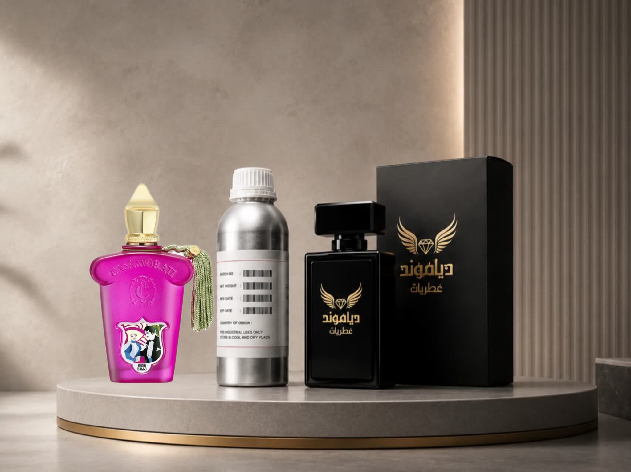 اسانس عطر گرن بالو