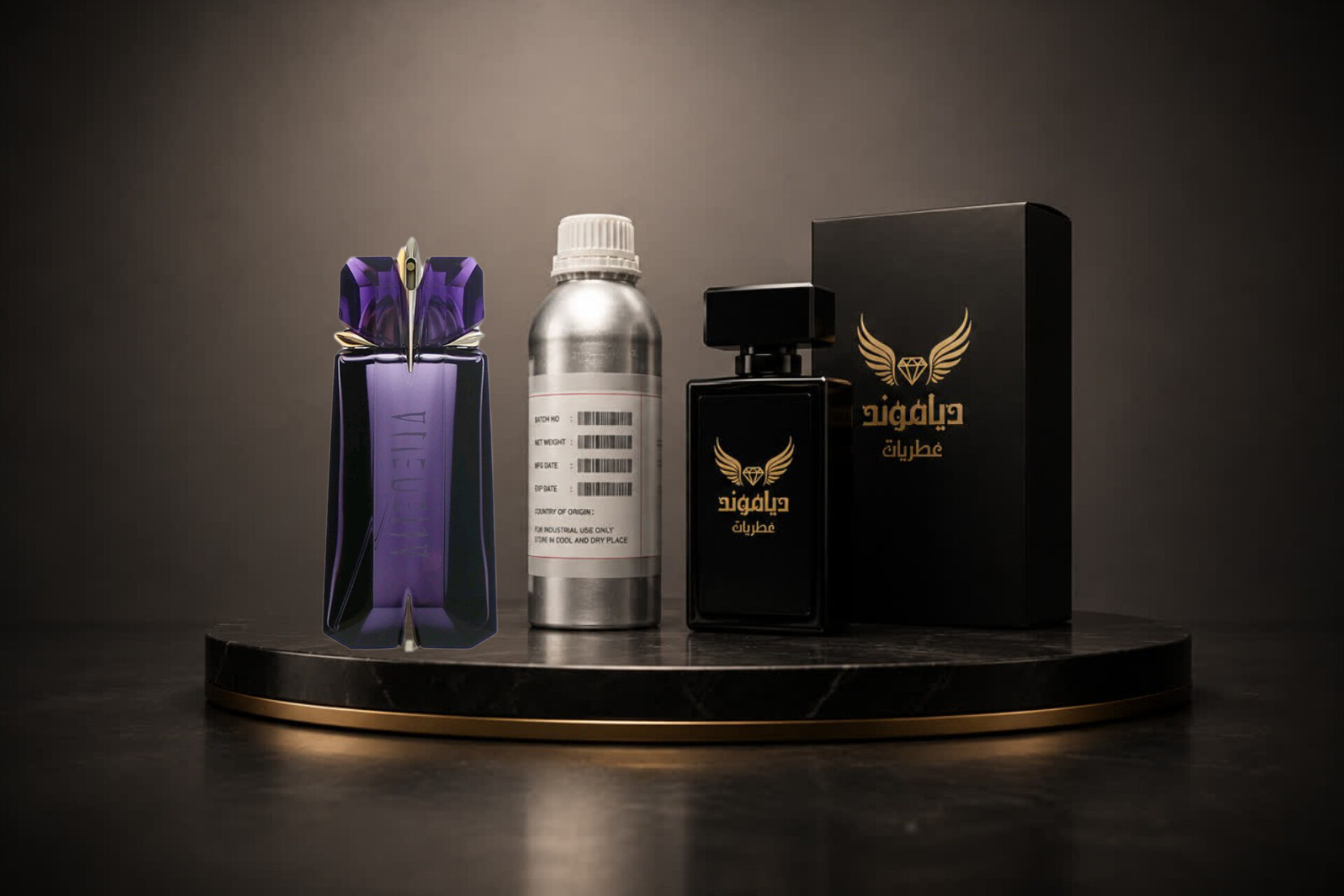 اسانس عطر الین